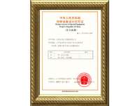 特種設備制(zhì)造許可證書(壓力(li)容器)